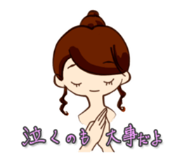 Dumpling princess & mister Heart man sticker #1038186