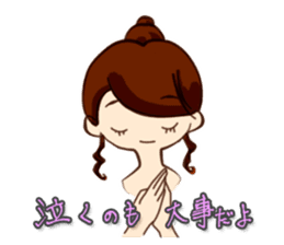 Dumpling princess & mister Heart man sticker #1038186