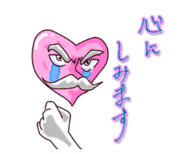 Dumpling princess & mister Heart man sticker #1038187