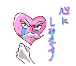 Dumpling princess & mister Heart man sticker #1038187