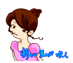 Dumpling princess & mister Heart man sticker #1038189