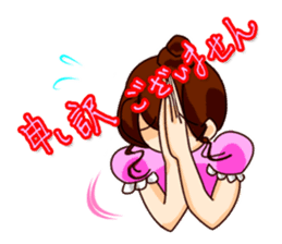 Dumpling princess & mister Heart man sticker #1038190