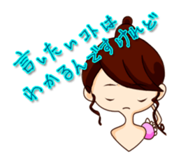 Dumpling princess & mister Heart man sticker #1038199