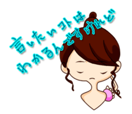 Dumpling princess & mister Heart man sticker #1038199