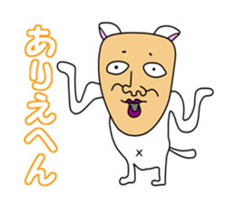 Uncle of Face Dog sticker #1038322