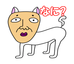 Uncle of Face Dog sticker #1038323