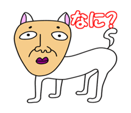 Uncle of Face Dog sticker #1038323