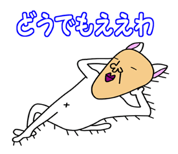 Uncle of Face Dog sticker #1038325