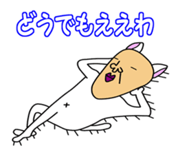 Uncle of Face Dog sticker #1038325