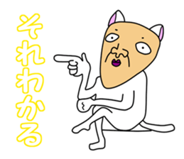 Uncle of Face Dog sticker #1038327