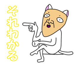 Uncle of Face Dog sticker #1038327