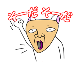 Uncle of Face Dog sticker #1038330