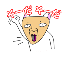 Uncle of Face Dog sticker #1038330