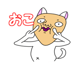 Uncle of Face Dog sticker #1038331