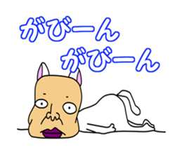 Uncle of Face Dog sticker #1038333