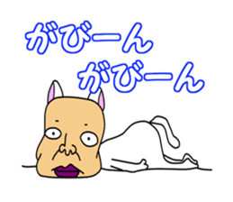 Uncle of Face Dog sticker #1038333