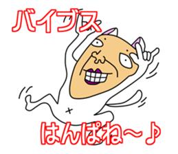 Uncle of Face Dog sticker #1038334