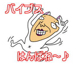 Uncle of Face Dog sticker #1038334