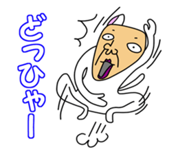 Uncle of Face Dog sticker #1038335