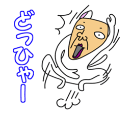 Uncle of Face Dog sticker #1038335