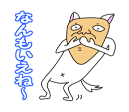 Uncle of Face Dog sticker #1038336