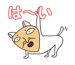 Uncle of Face Dog sticker #1038338