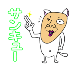 Uncle of Face Dog sticker #1038339