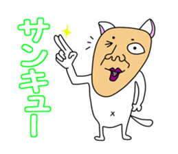 Uncle of Face Dog sticker #1038339