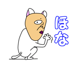 Uncle of Face Dog sticker #1038340