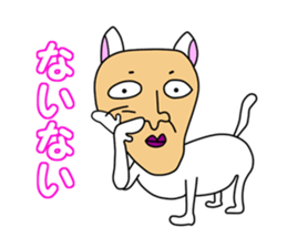 Uncle of Face Dog sticker #1038342