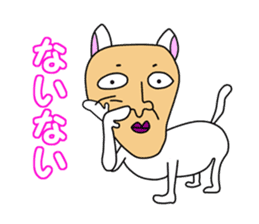 Uncle of Face Dog sticker #1038342