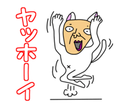 Uncle of Face Dog sticker #1038344