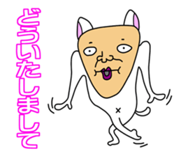 Uncle of Face Dog sticker #1038345
