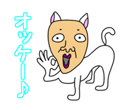 Uncle of Face Dog sticker #1038346