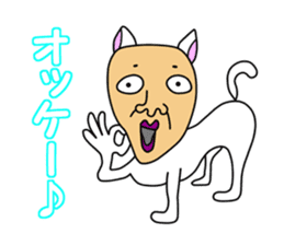 Uncle of Face Dog sticker #1038346