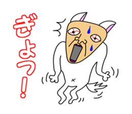 Uncle of Face Dog sticker #1038348