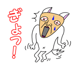 Uncle of Face Dog sticker #1038348