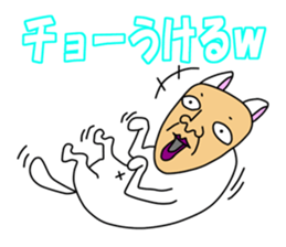 Uncle of Face Dog sticker #1038350