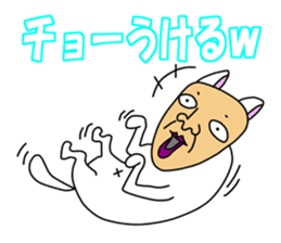 Uncle of Face Dog sticker #1038350