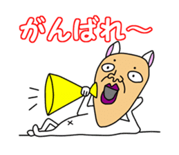 Uncle of Face Dog sticker #1038351