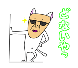 Uncle of Face Dog sticker #1038352