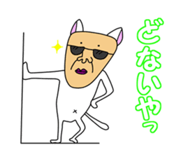 Uncle of Face Dog sticker #1038352