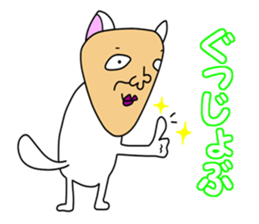 Uncle of Face Dog sticker #1038353