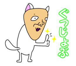 Uncle of Face Dog sticker #1038353