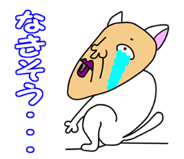 Uncle of Face Dog sticker #1038354