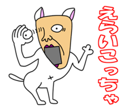 Uncle of Face Dog sticker #1038356