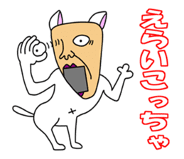 Uncle of Face Dog sticker #1038356