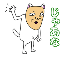 Uncle of Face Dog sticker #1038358