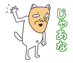 Uncle of Face Dog sticker #1038358