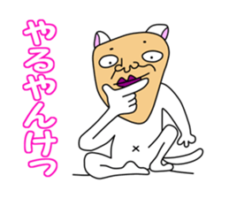 Uncle of Face Dog sticker #1038360